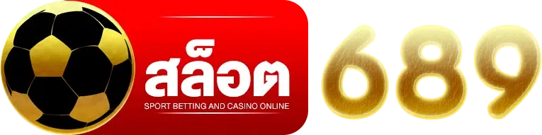 สล็อตเว็บตรง 689