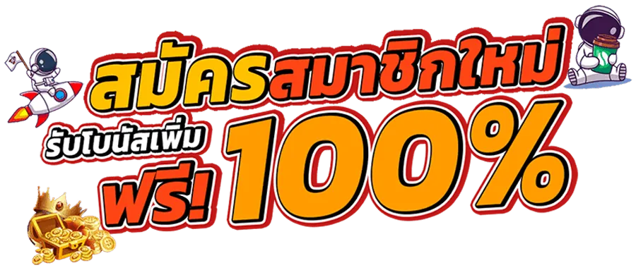 เว็บ 689