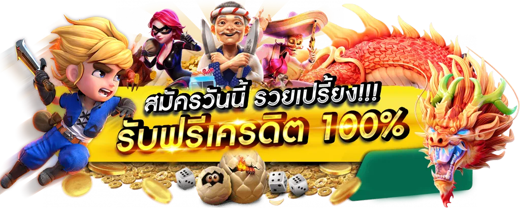 689สล็อต