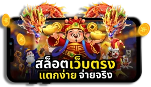 เว็บ 689